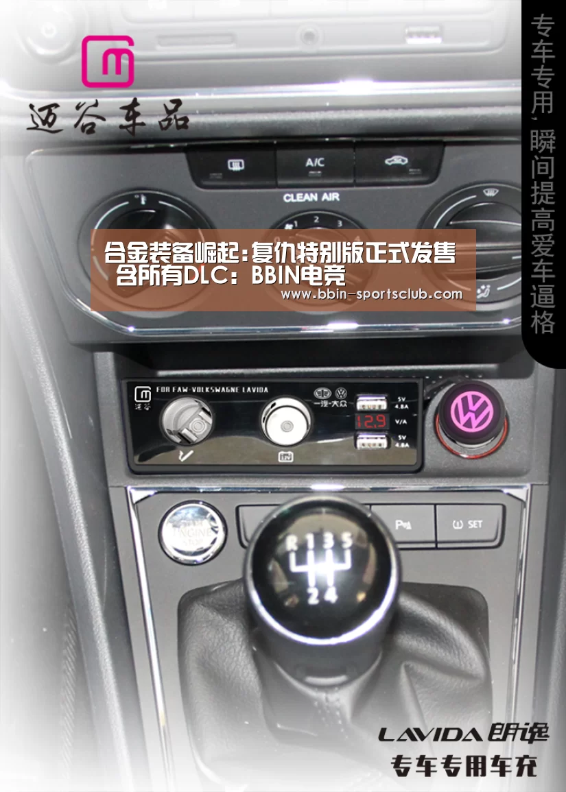 合金装备崛起:复仇特别版正式发售 含所有DLC:BBIN电竞(图1) BBIN电竞