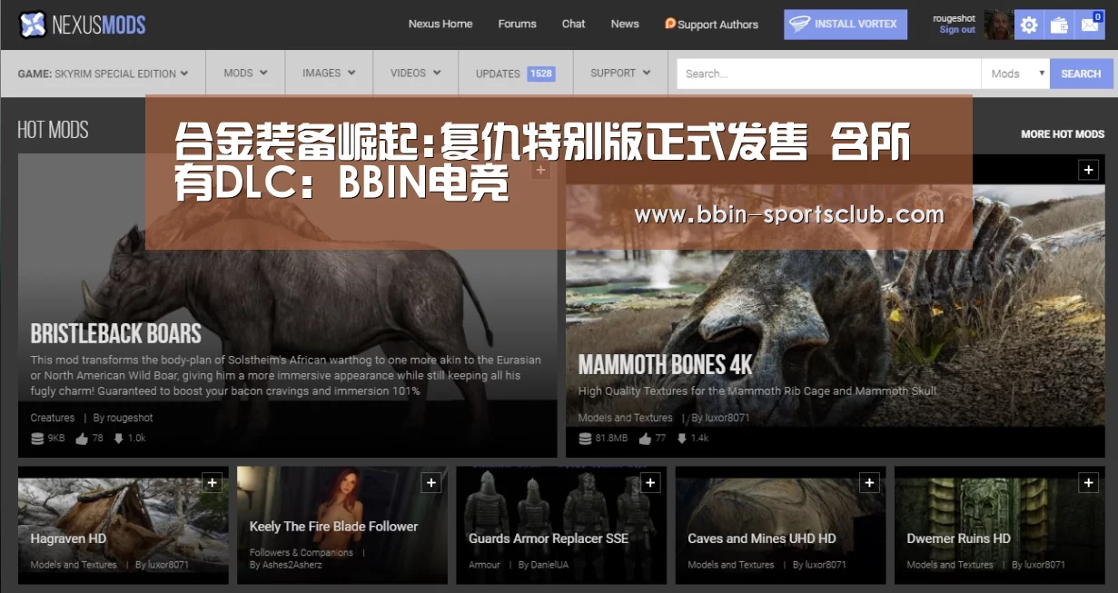 合金装备崛起:复仇特别版正式发售 含所有DLC:BBIN电竞(图3) BBIN电竞