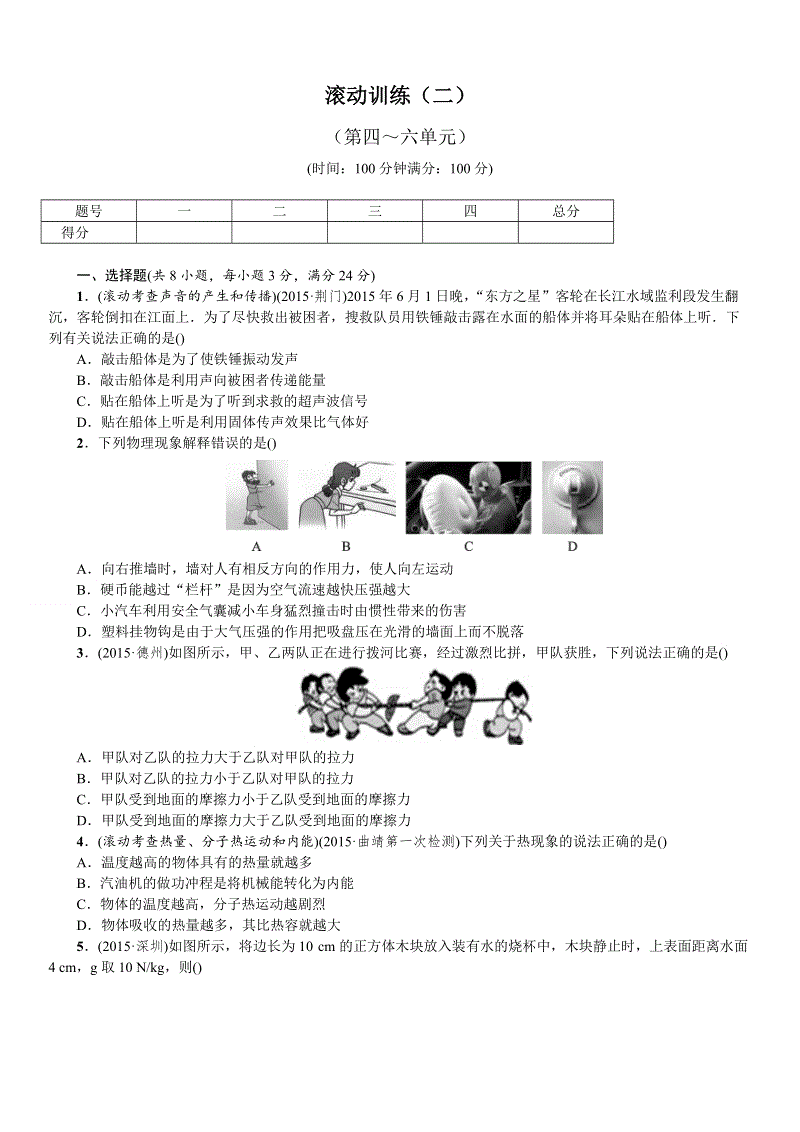 那个从小目睹父亲家暴的孩子,长大后怎么样了?-BBIN足球(图2) BBIN电竞
