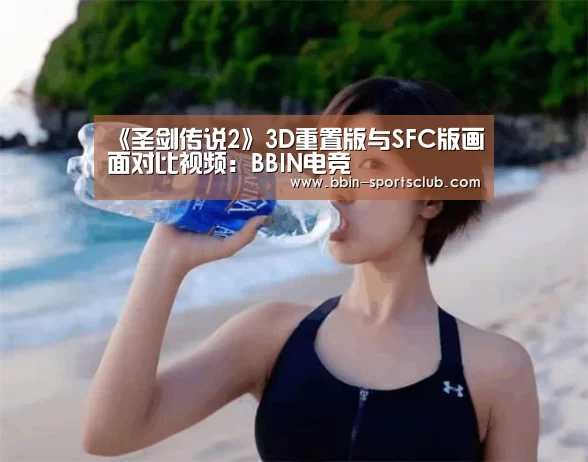 BBIN足球