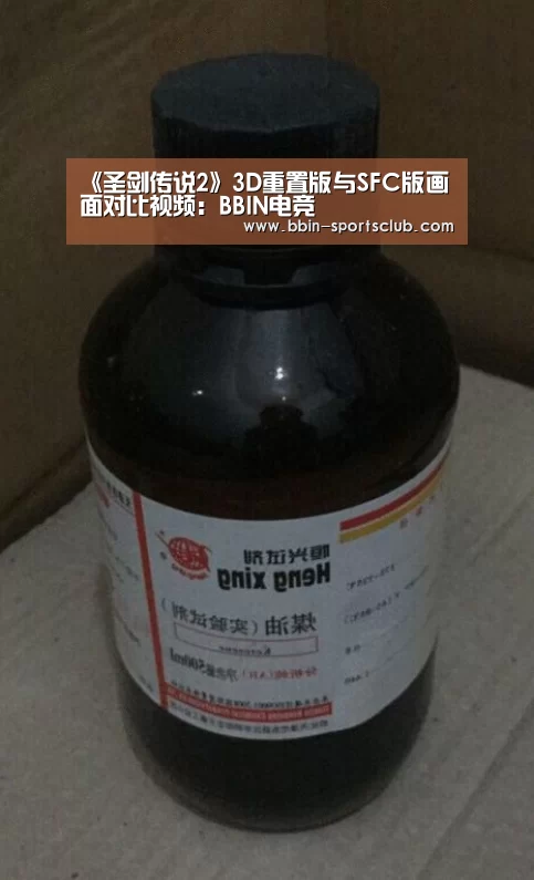 BBIN电竞