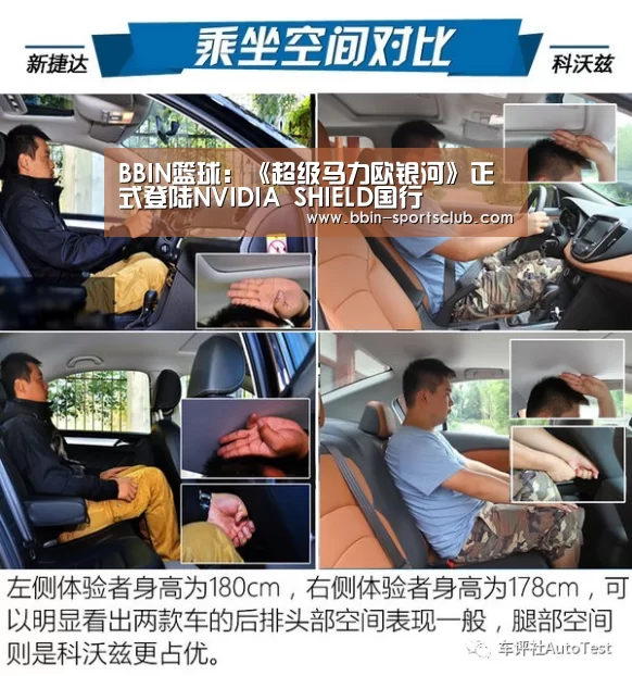 BBIN篮球