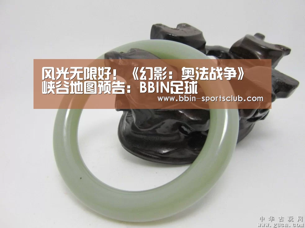 BBIN体育