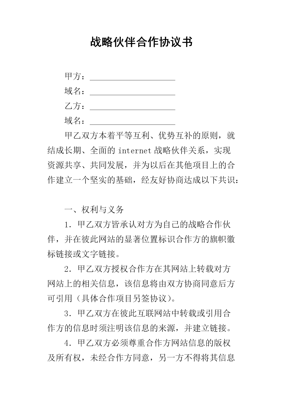 BBIN足球