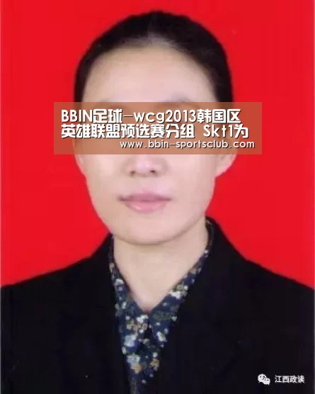BBIN电竞