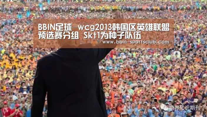 BBIN篮球