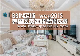 BBIN篮球