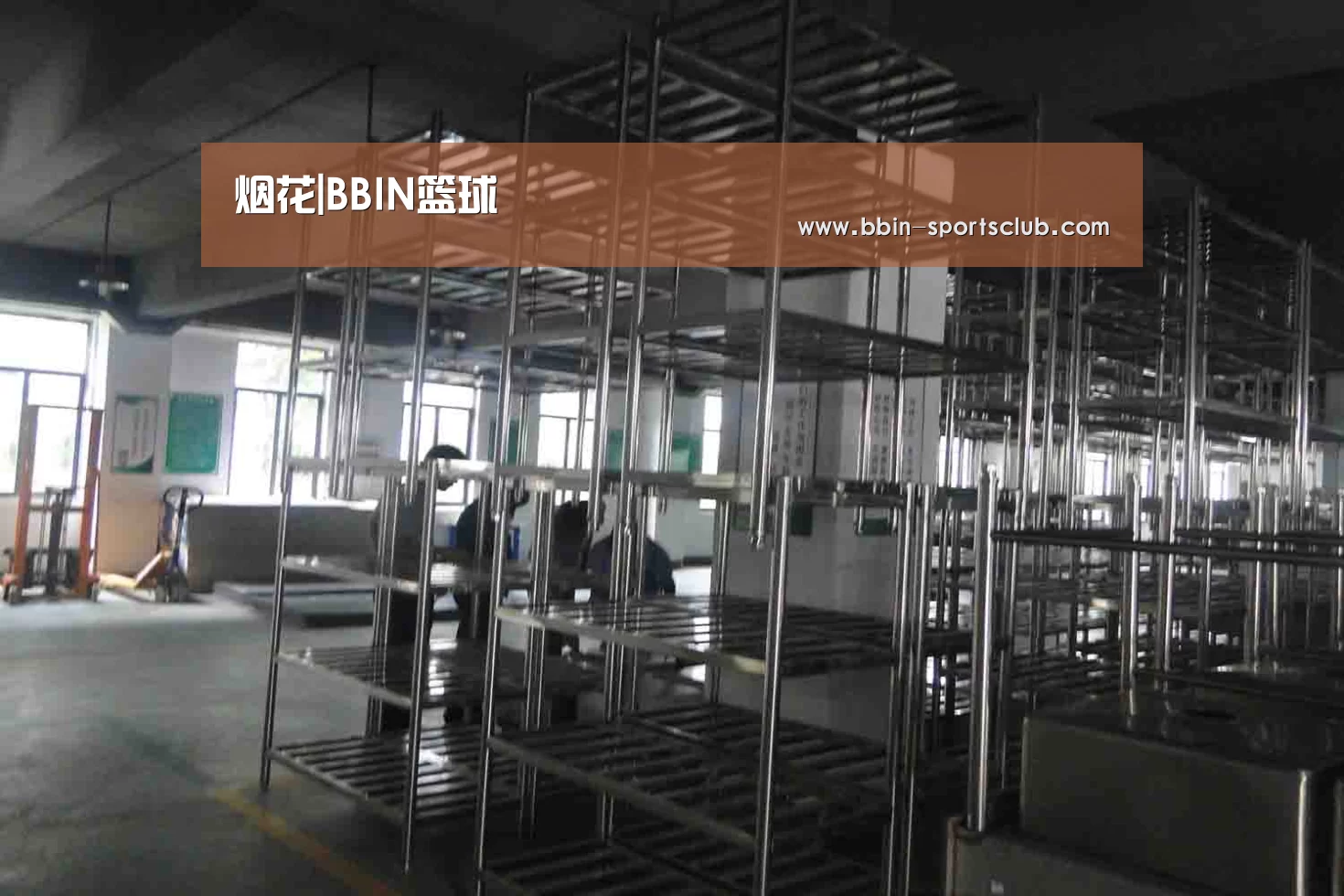 烟花|BBIN篮球(图1) BBIN足球