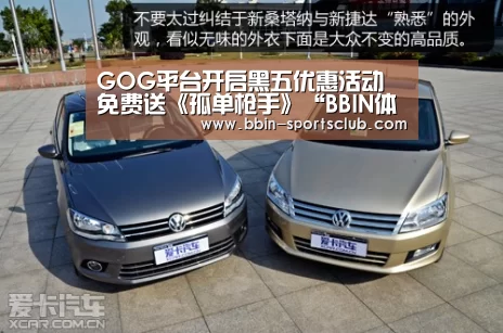 GOG平台开启黑五优惠活动 免费送《孤单枪手》“BBIN体育”(图1) BBIN电竞