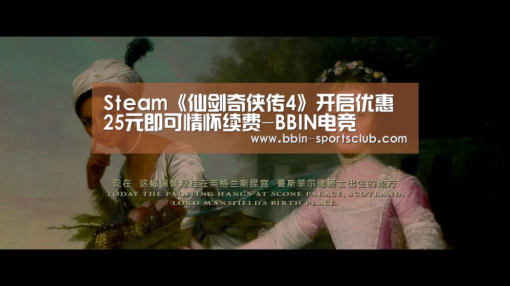 BBIN足球