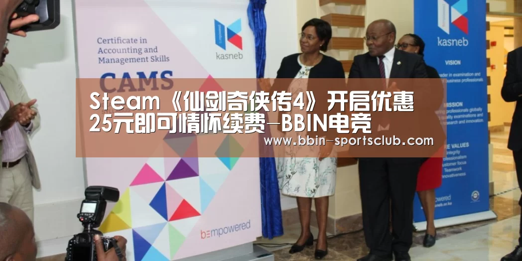 BBIN篮球