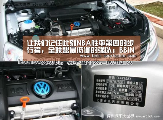 让我们记住此刻NBA胜率第四的步行者,全联盟最低调的强队:BBIN体育(图1) BBIN电竞