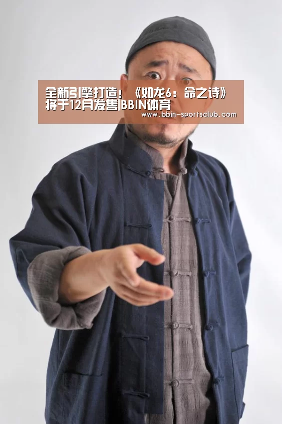 BBIN篮球
