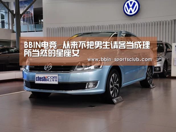BBIN篮球