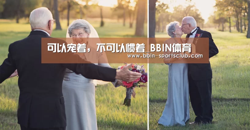 BBIN电竞