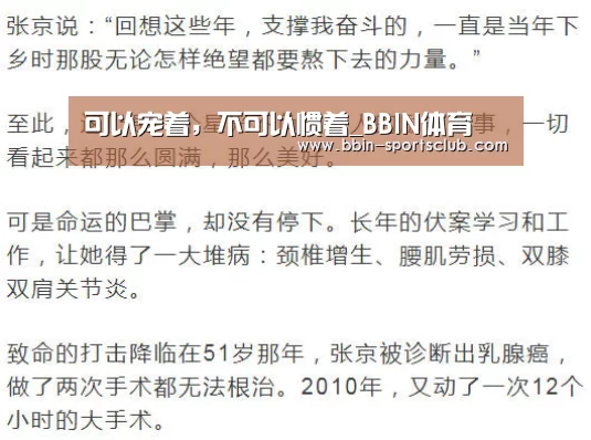 BBIN足球