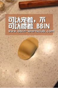 BBIN篮球