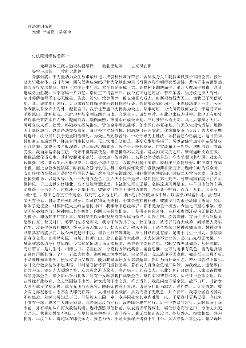 【BBIN足球】英伟达公布《战地5》搭载RTX 2080 Ti显卡效果演示(图1) BBIN篮球
