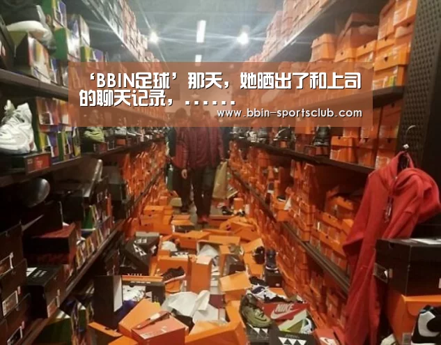 BBIN体育