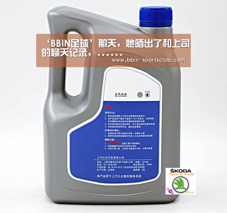 BBIN体育