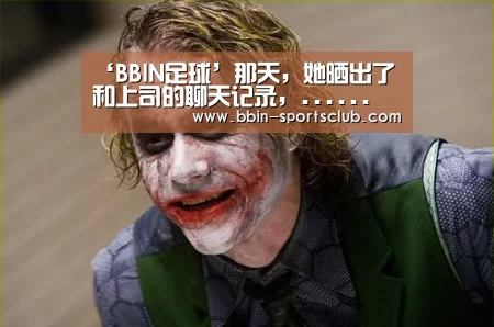 BBIN电竞