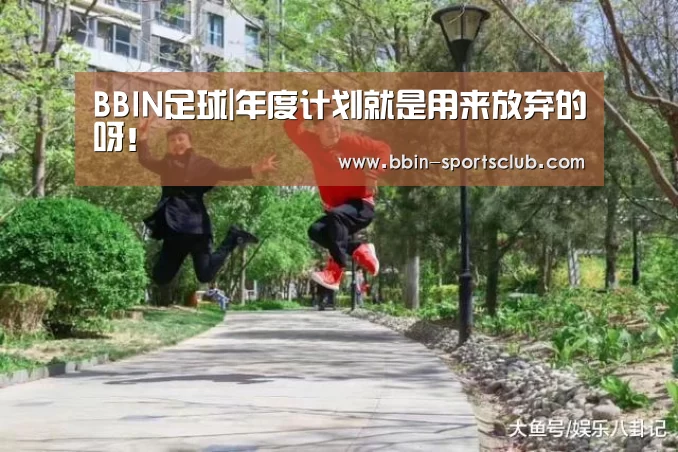 BBIN电竞