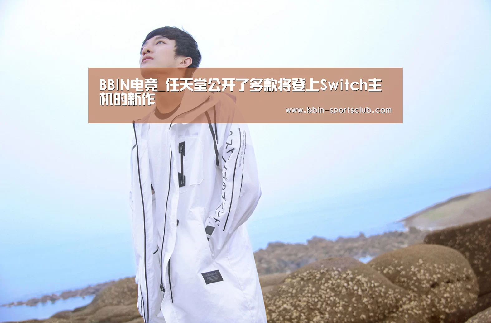 BBIN电竞