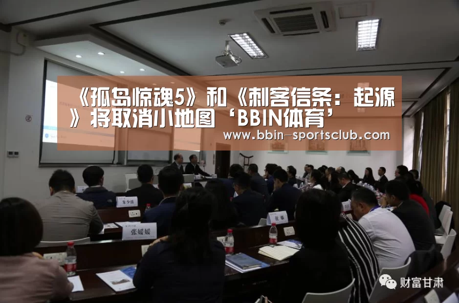 BBIN足球