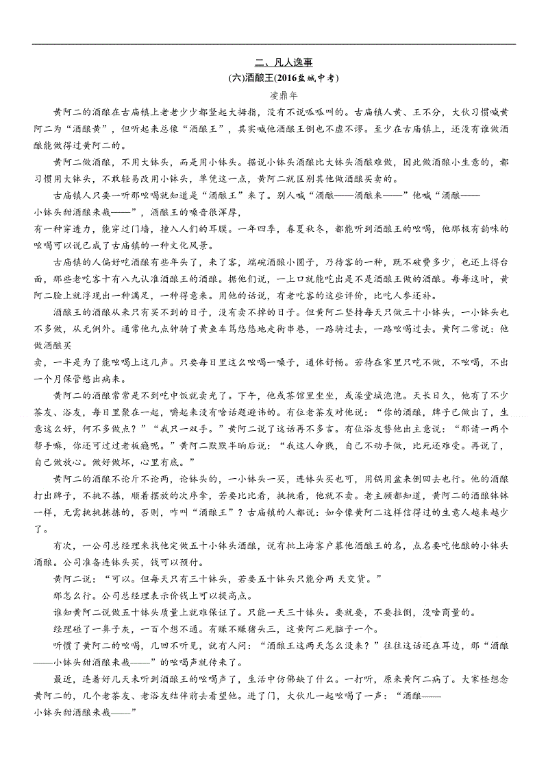 ‘BBIN电竞’冒险时光系列新作《冒险时光:海盗手册》明年发售(图3) BBIN篮球