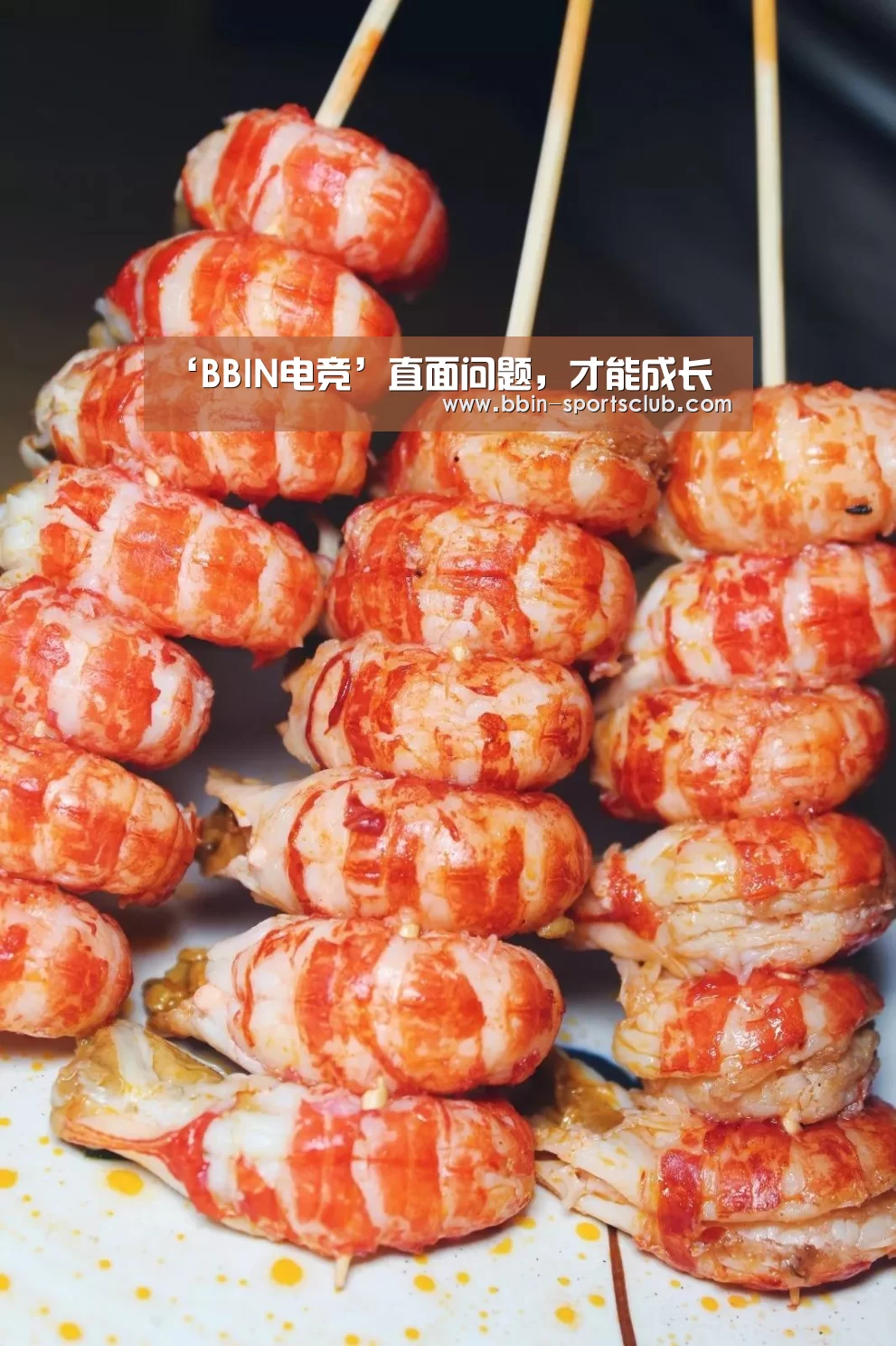 BBIN足球