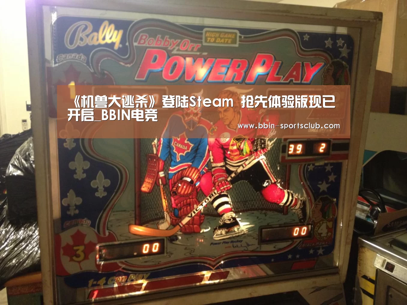 《机兽大逃杀》登陆Steam 抢先体验版现已开启_BBIN电竞(图1) BBIN电竞